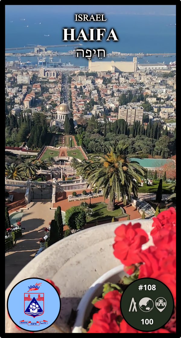 An image of AWC #108 - Haifa, Israel