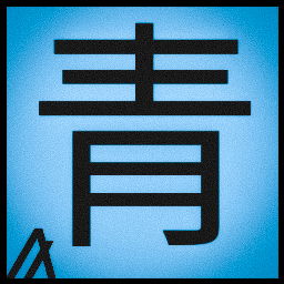 Image of Algo Kanji Colours - Blue