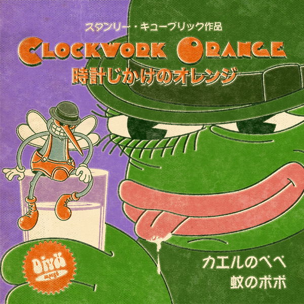 Image of Clockwork Orange