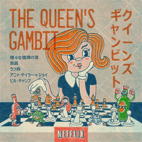 Image of Queen’s Gambit